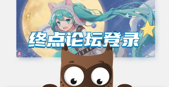 �յ���̳�ٷ���