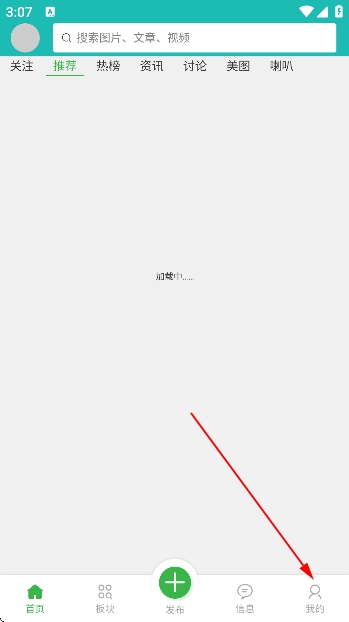 �յ���̳�ٷ���