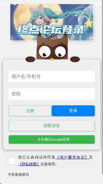 �յ���̳�ٷ���