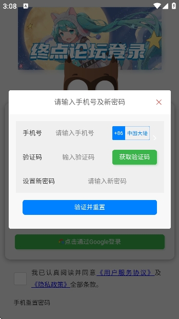 �յ���̳�ٷ���