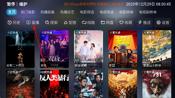 �Ĵ�ԪӰ��app�ٷ����ص��Ӱ�