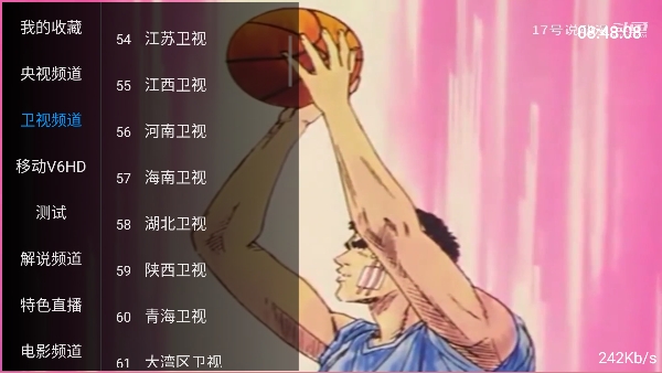 �Ĵ�ԪӰ��app�ٷ����ص��Ӱ�