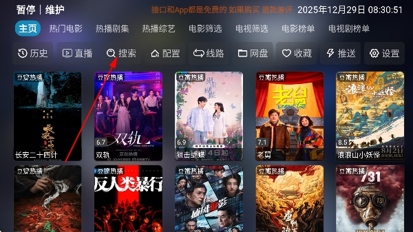 �Ĵ�ԪӰ��app�ٷ����ص��Ӱ�