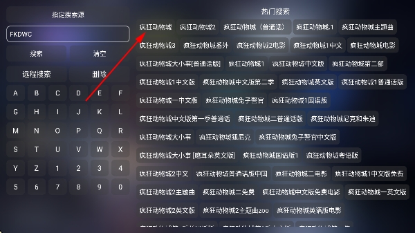 �Ĵ�ԪӰ��app�ٷ����ص��Ӱ�