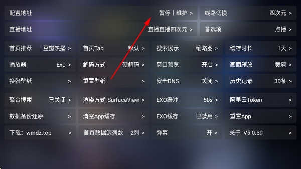 �Ĵ�ԪӰ��app�ٷ����ص��Ӱ�