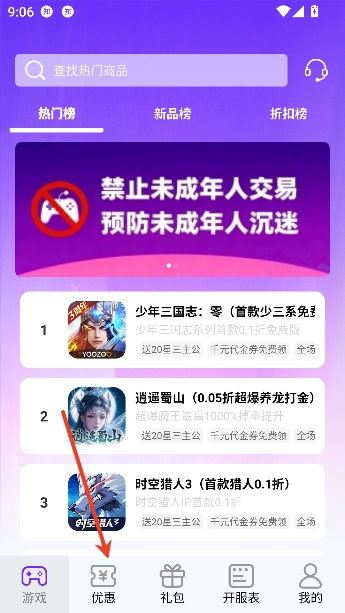 ��������2026���°汾