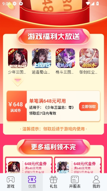 ��������2026���°汾