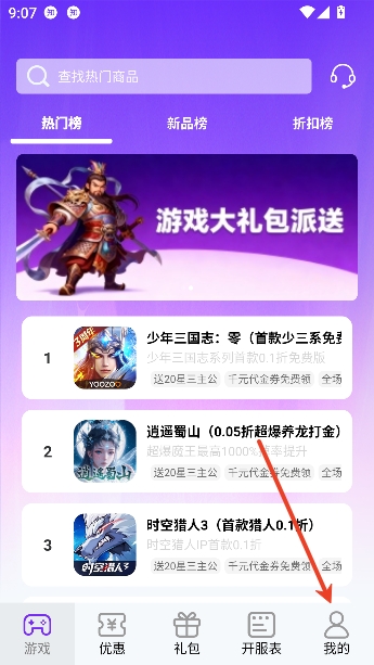 ��������2026���°汾