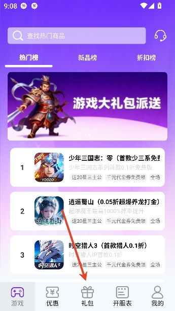 ��������2026���°汾