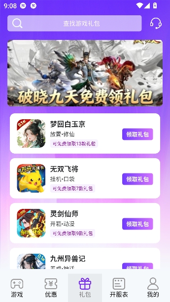 ��������2026���°汾