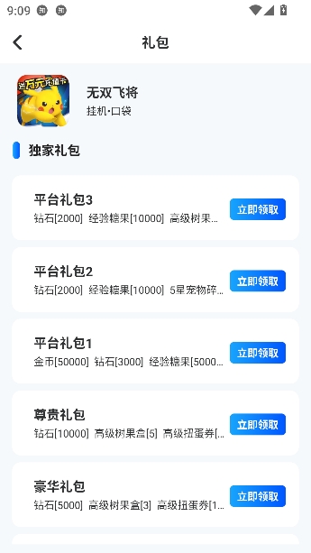 ��������2026���°汾