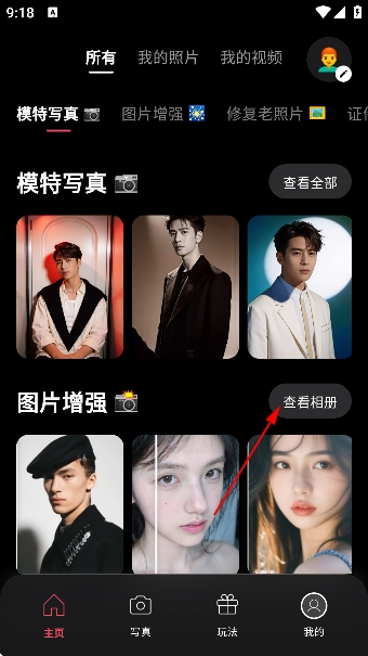渲染ai软件手机版 渲染ai软件手机版