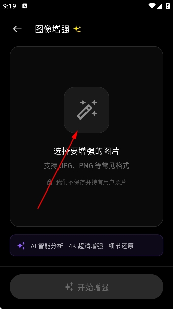 渲染ai软件手机版 渲染ai软件手机版