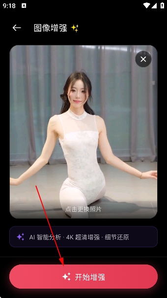 渲染ai软件手机版 渲染ai软件手机版