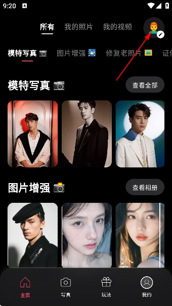 渲染ai软件手机版 渲染ai软件手机版