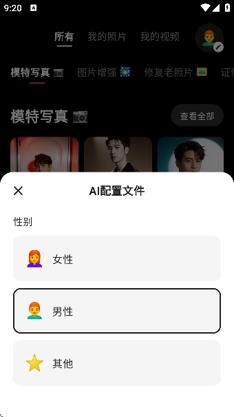 渲染ai软件手机版 渲染ai软件手机版