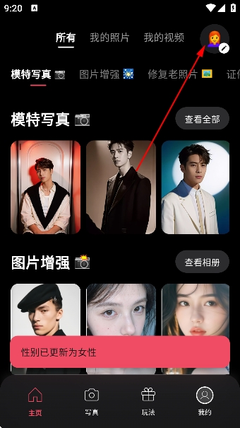 渲染ai软件手机版 渲染ai软件手机版
