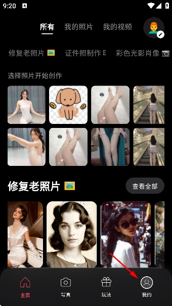 渲染ai软件手机版 渲染ai软件手机版