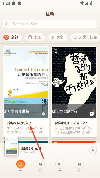 ����������app���°�