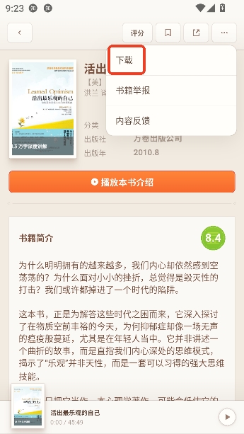 ����������app���°�