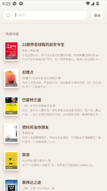 ����������app���°�