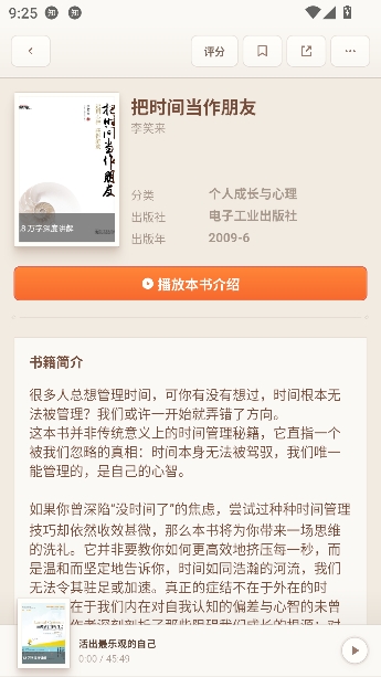 ����������app���°�