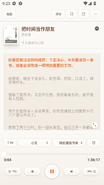 ����������app���°�