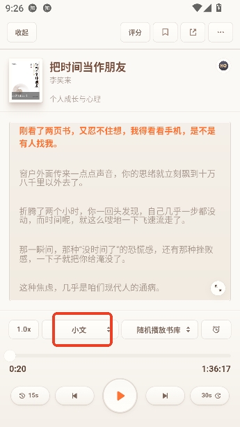 ����������app���°�