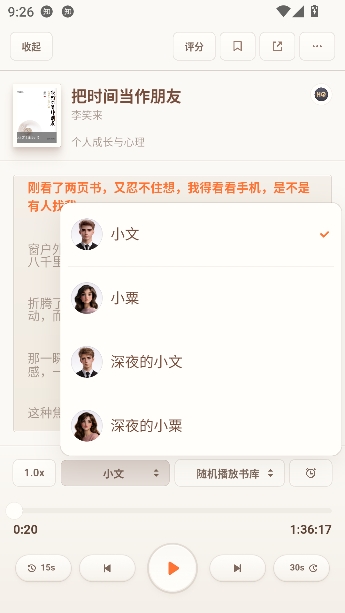 ����������app���°�