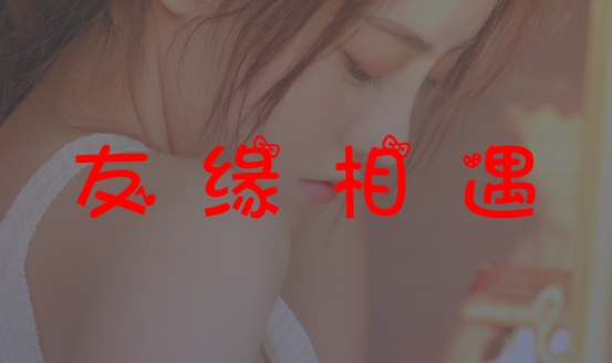 ��Ե����app��ѽ�������