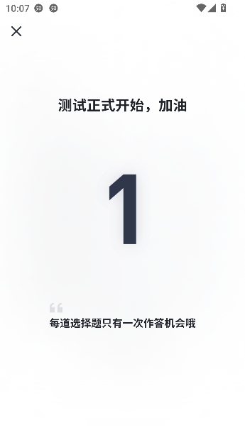 ����Ӣ��app���°汾