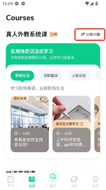 ����Ӣ��app���°汾