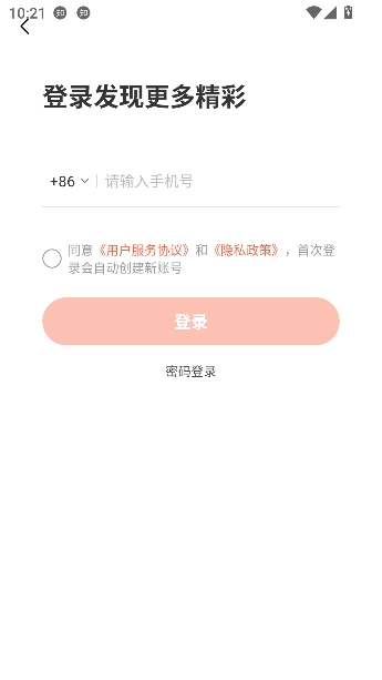 С��ai����app���°�