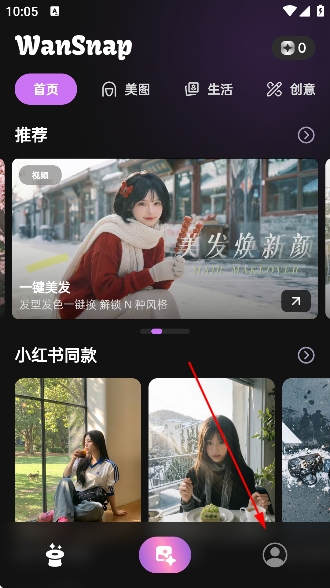 丸拍ai官方版 丸拍ai官方版