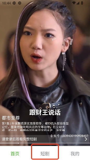 ��ͨ�ӽ�̾�app��ѹۿ�