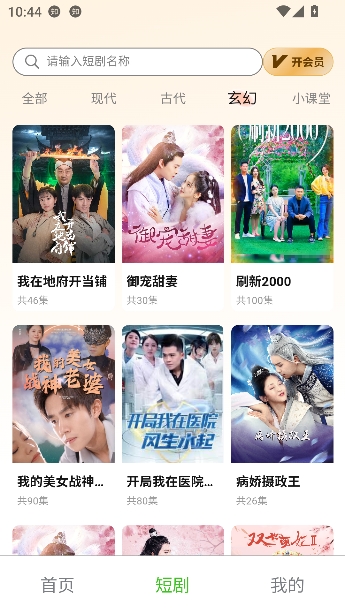 ��ͨ�ӽ�̾�app��ѹۿ�