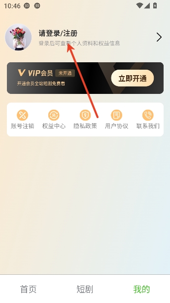 ��ͨ�ӽ�̾�app��ѹۿ�