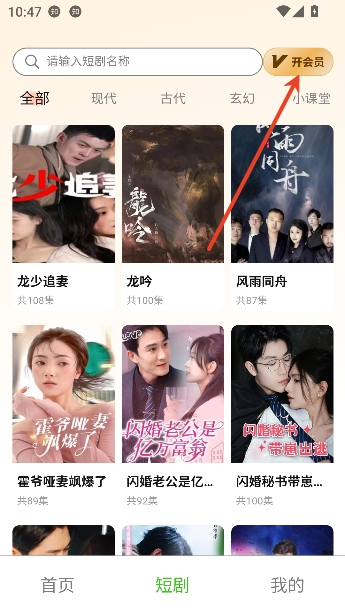 ��ͨ�ӽ�̾�app��ѹۿ�