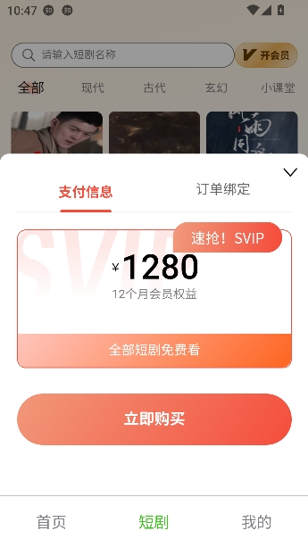 ��ͨ�ӽ�̾�app��ѹۿ�