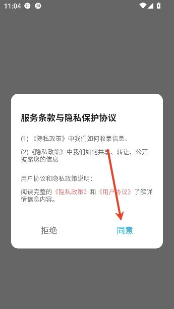 轻阅阅读最新版 轻阅阅读最新版