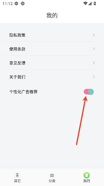 轻阅阅读最新版 轻阅阅读最新版