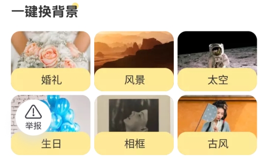 兰迪免费相机app免费版 兰迪免费相机app免费版