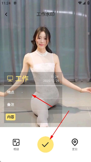 兰迪免费相机app免费版 兰迪免费相机app免费版