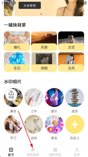 兰迪免费相机app免费版 兰迪免费相机app免费版