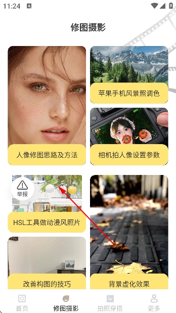 兰迪免费相机app免费版 兰迪免费相机app免费版
