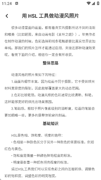 兰迪免费相机app免费版 兰迪免费相机app免费版