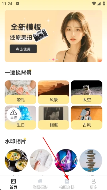 兰迪免费相机app免费版 兰迪免费相机app免费版