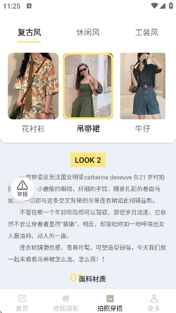 兰迪免费相机app免费版 兰迪免费相机app免费版