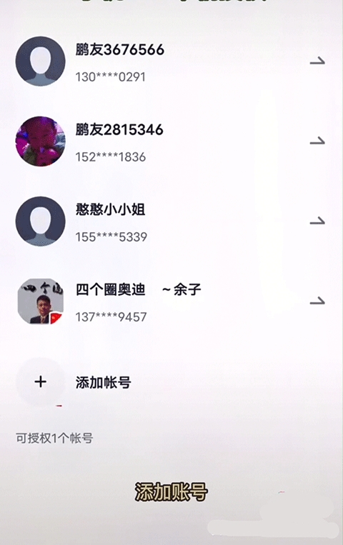小鹏汽车app下载官方最新版 小鹏汽车app下载官方最新版