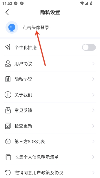 星雾天气app智慧气象 星雾天气app智慧气象